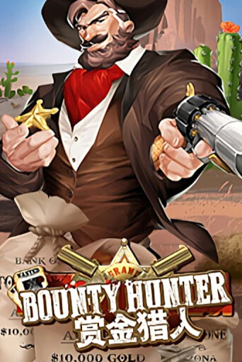 Демо версия игры Bounty Hunter | VAVADA BY 