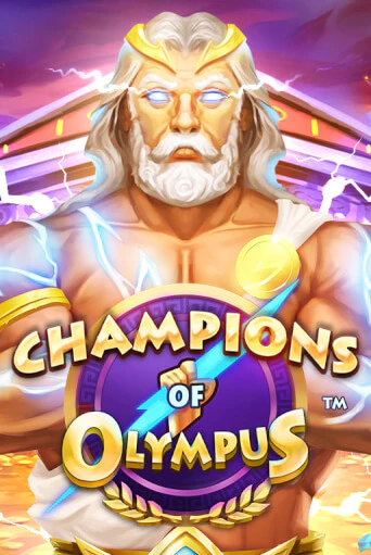 Демо версия игры Champions of Olympus | VAVADA BY 