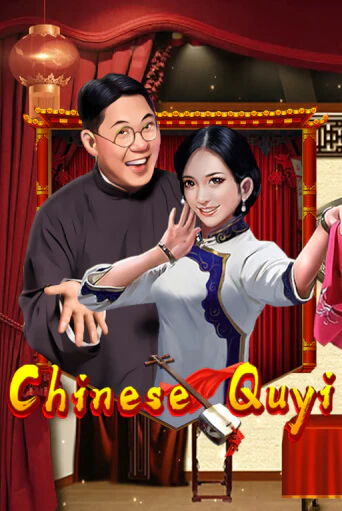 Демо версия игры Chinese Quyi | VAVADA BY 