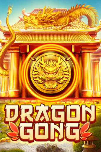 Демо версия игры Dragon Gong | VAVADA BY 