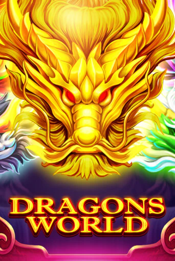 Демо версия игры Dragons World | VAVADA BY 