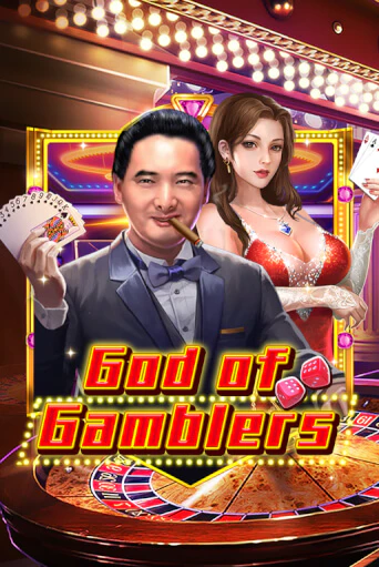 Демо версия игры God Of Gamblers | VAVADA BY 