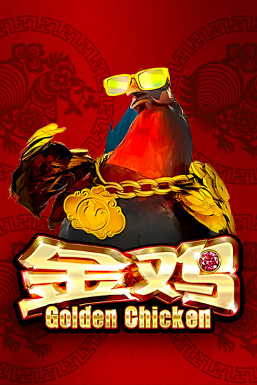 Демо версия игры Golden Chicken | VAVADA BY 