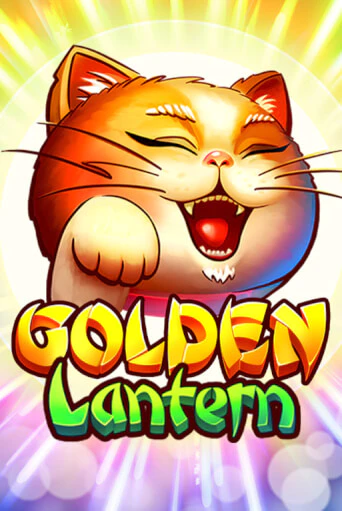 Демо версия игры Golden Lantern | VAVADA BY 