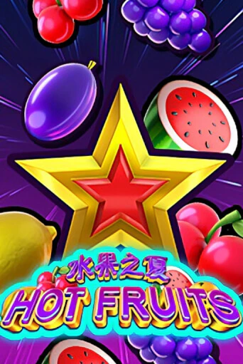 Демо версия игры Hot Fruits | VAVADA BY 