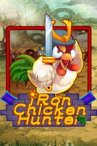 Демо версия игры Iron Chicken Hunter | VAVADA BY 