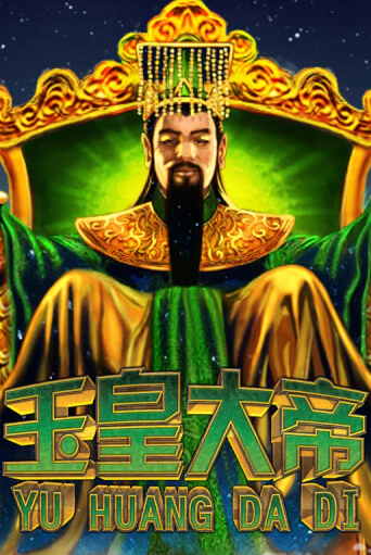 Демо версия игры Jade Emperor | VAVADA BY 