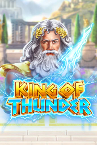 Демо версия игры King of Thunder | VAVADA BY 