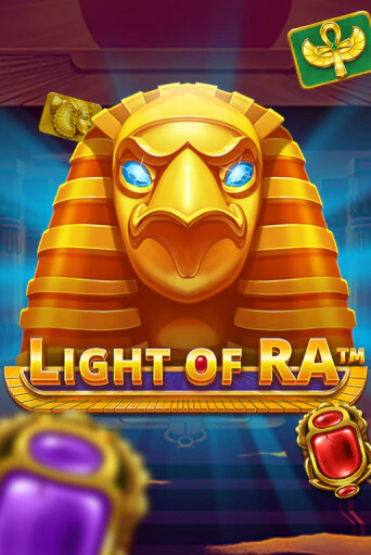 Демо версия игры Light of Ra | VAVADA BY 