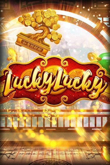 Демо версия игры Lucky Lucky | VAVADA BY 