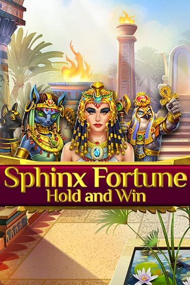 Демо версия игры Sphinx Fortune | VAVADA BY 