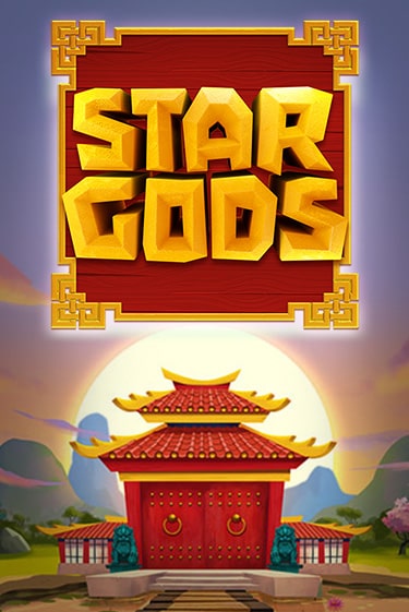 Демо версия игры Star Gods | VAVADA BY 