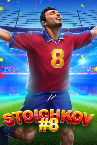 Демо версия игры Stoichkov 8 | VAVADA BY 