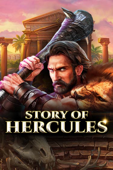 Демо версия игры Story Of Hercules – Expanded Edition | VAVADA BY 