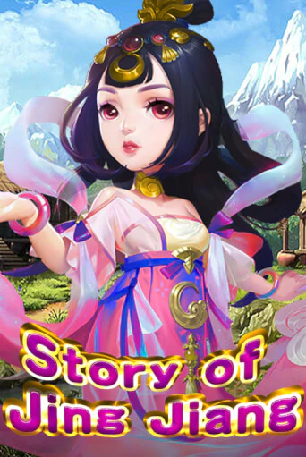 Демо версия игры Story Of Jing Jiang | VAVADA BY 