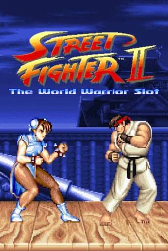 Демо версия игры Street Fighter II: The World Warrior Slot | VAVADA BY 