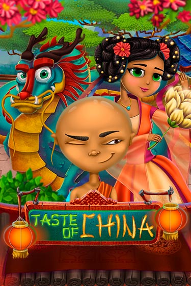 Демо версия игры Taste of China | VAVADA BY 