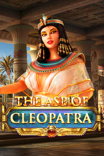 Демо версия игры The Asp of Cleopatra | VAVADA BY 