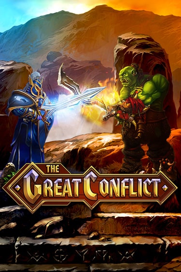 Демо версия игры The Great Conflict | VAVADA BY 