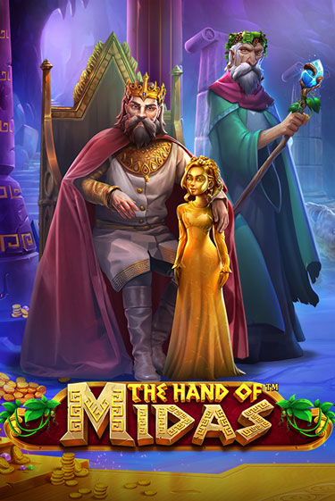 Демо версия игры The Hand of Midas | VAVADA BY 