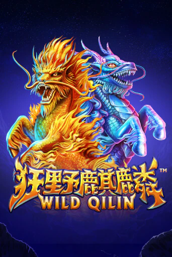 Демо версия игры Wild Qilin | VAVADA BY 