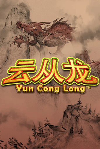 Демо версия игры Yun Cong Long | VAVADA BY 