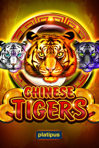 Демо версия игры Chinese Tigers | VAVADA BY 