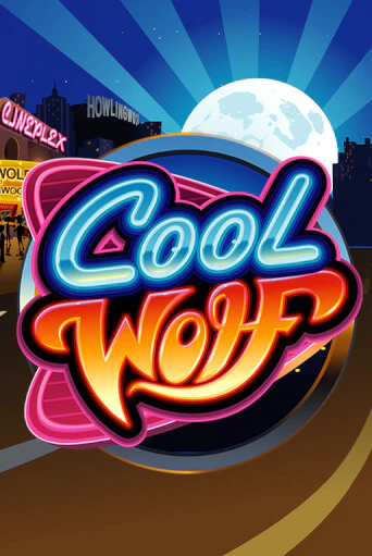 Демо версия игры Cool Wolf | VAVADA BY 