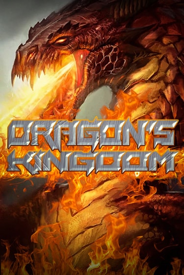 Демо версия игры Dragons Kingdom | VAVADA BY 