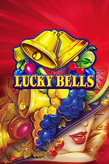 Демо версия игры Lucky Bells | VAVADA BY 