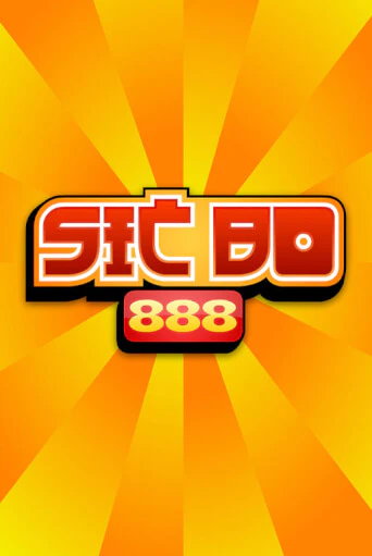 Демо версия игры Sic Bo 888 | VAVADA BY 